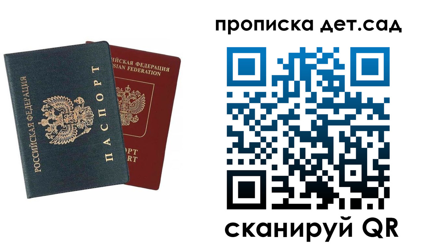 прописка в квартире в Куровском