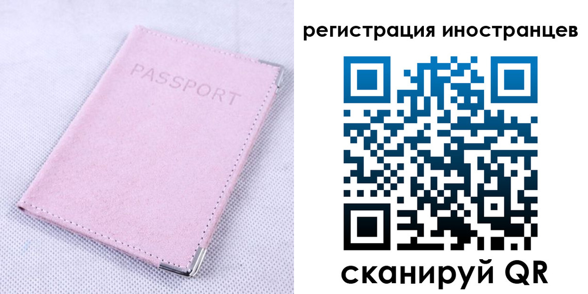 регистрация для школы в Куровском