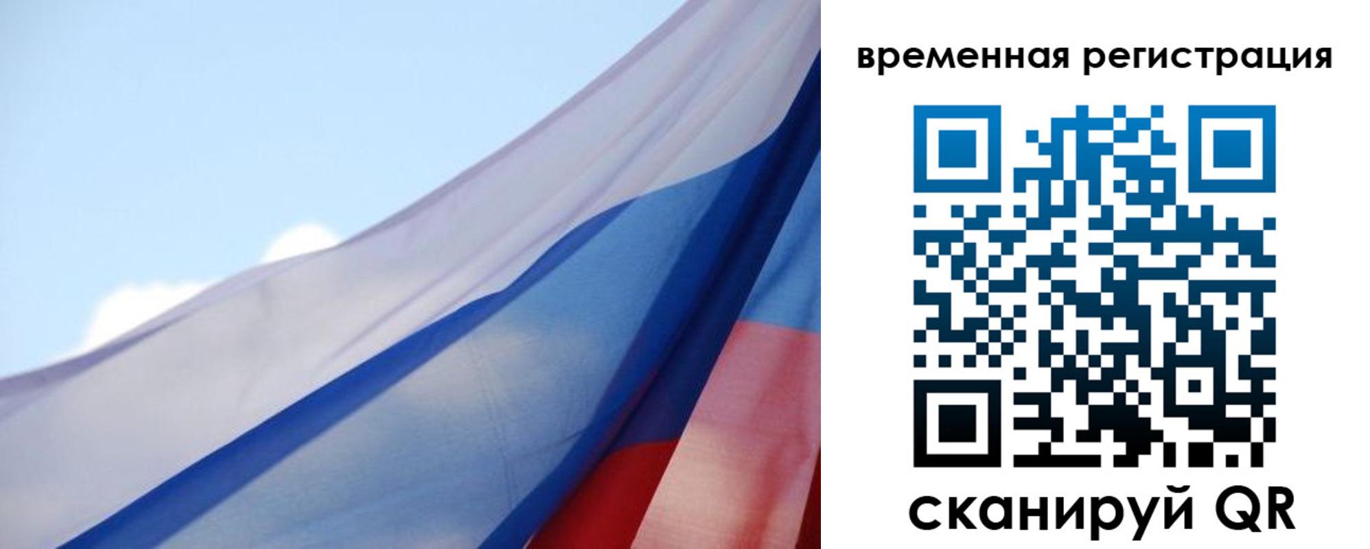 купить прописку в Куровском