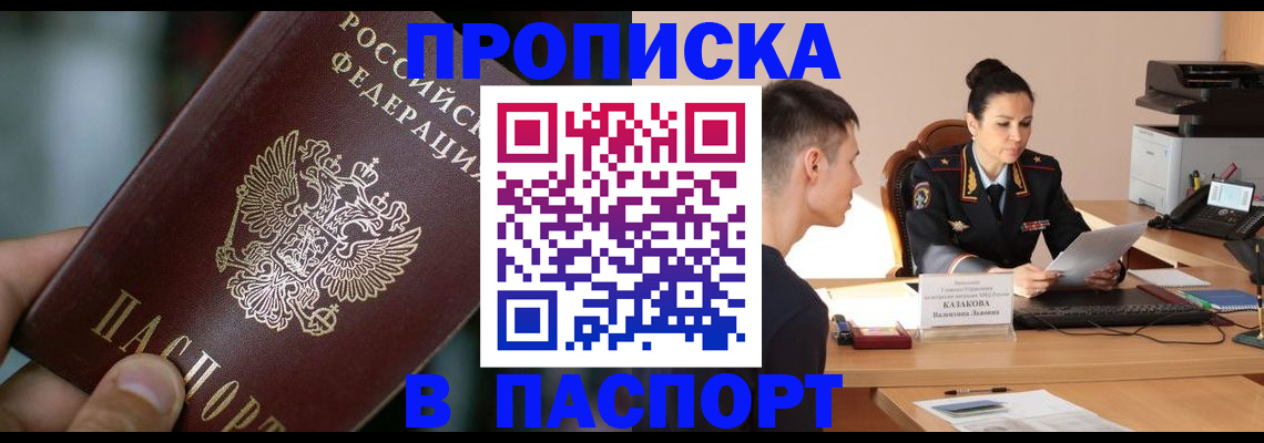 регистрация для дет. сада в Куровском